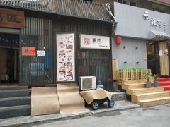 -福匠日本料理(人民路店)