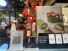 -卷心卷意·轻甜蛋糕(新光天地店)