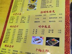 菜单-溱湖八鲜菜馆