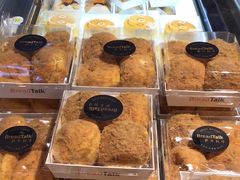 -BreadTalk面包新语·烘焙蛋糕(海珠丽影广场店)