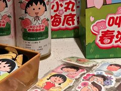 -海底捞火锅(国贸购物中心店)