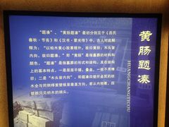 -汉陵苑