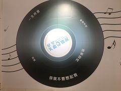 -星空失恋博物馆(北京路旗舰店)