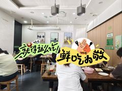 -老殷锅仔