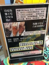 -赋美·印度海娜手绘纹身