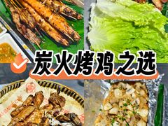 -德四家·云南傣味烧烤品牌(和谐店)