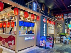 -鲜芋仙(时尚天河店)