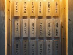 门面-厝内小眷村(天河南一路店)