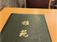 -雅苑餐厅(朝天路店)
