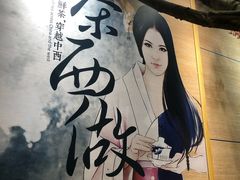 -茶颜悦色(银盆岭万达广场店)
