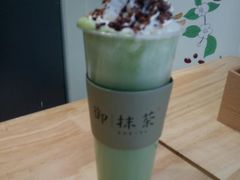 -御抹茶