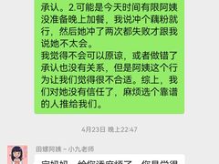 -田螺阿姨自营月嫂·育儿嫂(高新店)