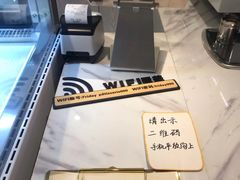 -Fridi Patisserie Cafe