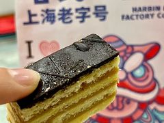 -上海哈尔滨食品厂(淮海中路店)