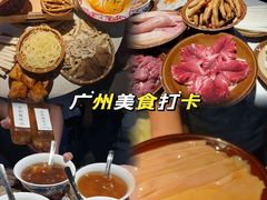 -芈重山老火锅(广州首店)