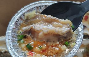 Powerful Abalone