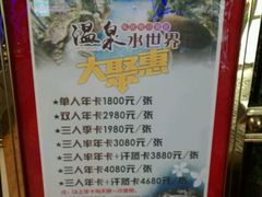 -凤冠假日酒店自助餐