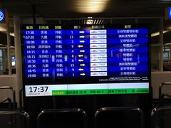 -澳门外港客运码头(轮渡站)