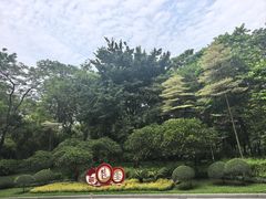 -广州珠江公园