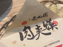 -老九圆山西面馆(CBD店)