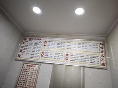 -康大口蘑面庄(将军街店)