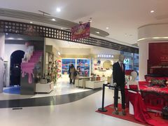 -天虹购物中心(石路店)