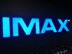 -万达影城(浦西万达广场激光IMAX店)