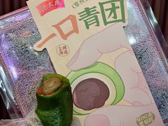 -沈大成(南京东路店)