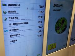 -宜家·瑞典风味餐厅(北京西红门店)