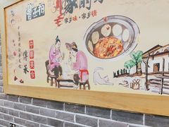 -曹丞相·地锅鸡·地锅鱼(武林店)