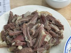-三中高皇羊肉馆