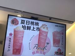 -印茶手作黑糖珍珠奶茶(湖墅南路旗舰店)