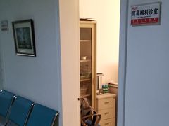 -北京惠兰医院