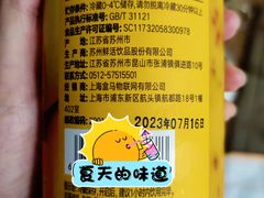 -盒马鲜生(宝地店)