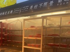 -宽城子美蛙毛肚自助火锅(建邺万达步行街店)