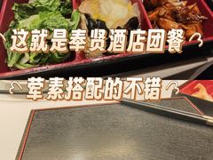 -上海圣淘沙万怡酒店