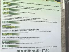 -深圳野生动物园