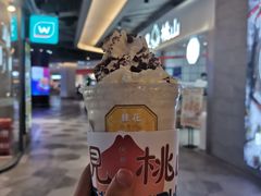 -伏小桃(雁塔MOMOPARK店)
