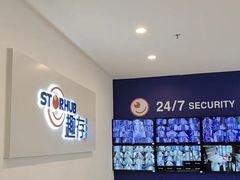 -StorHub 趣存自助仓·迷你仓(曹杨店)