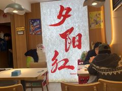 -夕阳红小吃(中街大悦城店)