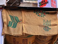 -喜柿咖啡SeeS coffee