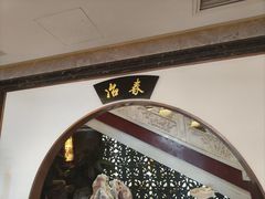 -冶春茶社(官园桥店)