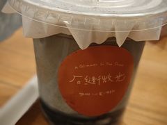 -石头会唱歌融来+北港岚台两岸交流中心