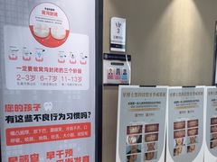-牙博士口腔品牌连锁(昆山城区店)