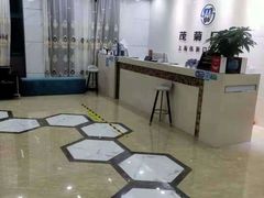 -茂菊口腔连锁(浦东南路店)