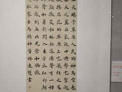 -内蒙古美术馆