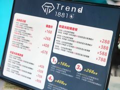 -Trend1881视光·蔡司视觉(领展广场店)