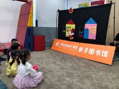-美吉姆早教(恒隆中心)