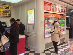 -味多美蛋糕(新和平里店)