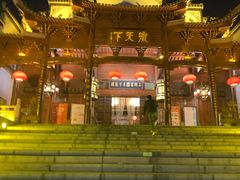 -不倒翁·徽天下名菜楼(马鞍山路店)